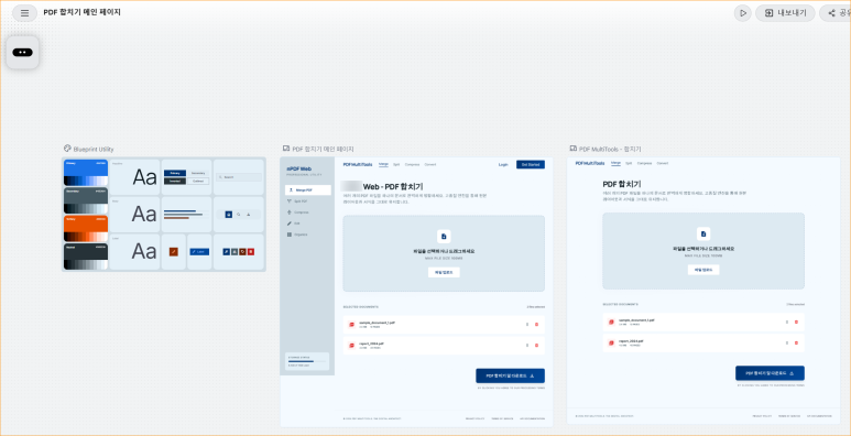 Initial UI design process for PDF MultiTools Vibe Coding web app using Google Stitch.